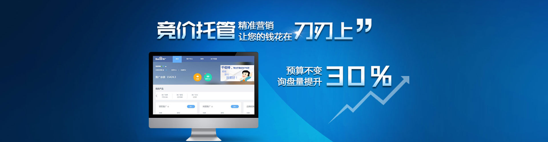 茂林头条信息流